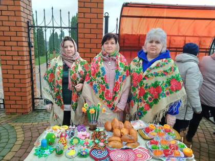 "Светлый праздник к нам с добром пришел"