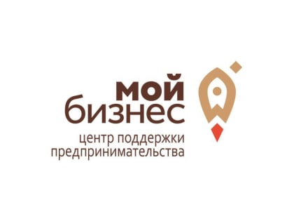 Министерство экономического развития и промышленности Белгородской области с 11 января по 9 февраля 2023 года проводит конкурсные отборы для субъектов малого и среднего предпринима