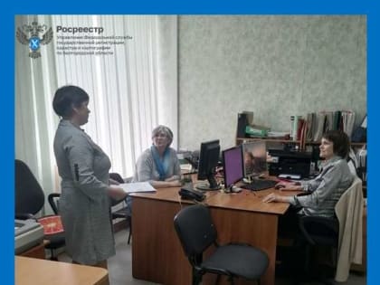 В гости к лицензиатам с профилактическим визитом