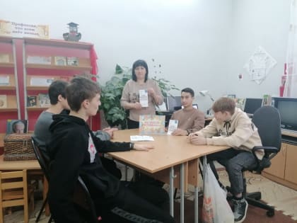 «Что такое терроризм?».