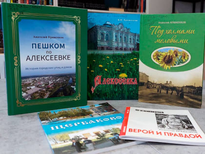 «Я жил в русле своей эпохи»