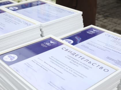 НИУ «БелГУ» – на Аллее Трудовой Славы