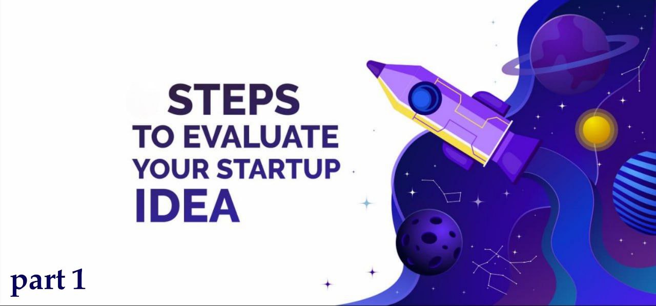 What are investors looking for in your startup?