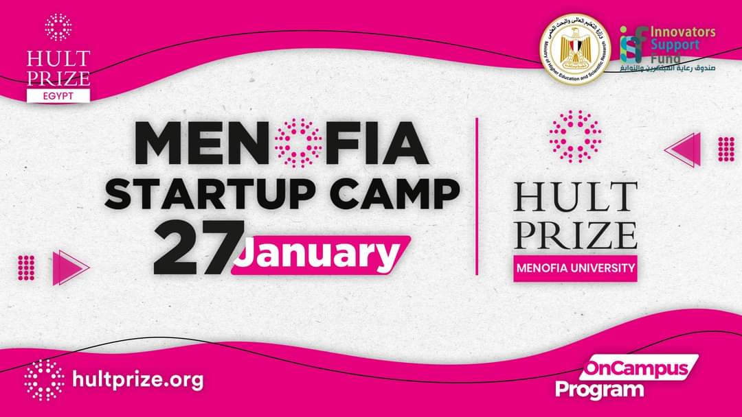 Menoufia Startup Camp