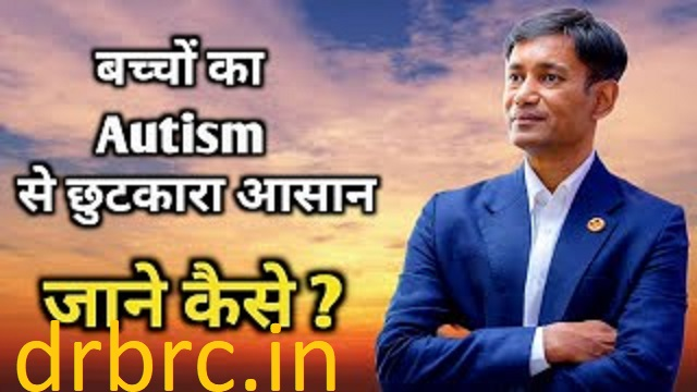 Dr BRC Autism Recovery Program