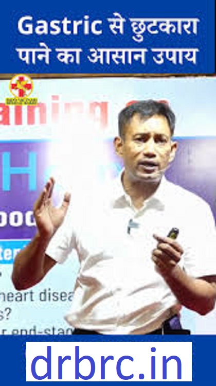 Gastric and Digestive Health Treatment in Delhi - Biswaroop Roy Chowdhury