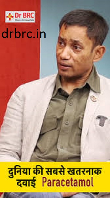 Medicine Free Treatment Approach by Dr Biswaroop Roy Chowdhury in Delhi