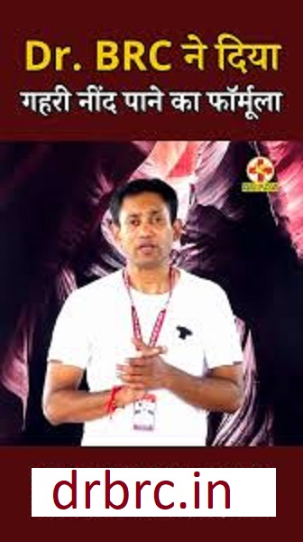 Sleep Disorder and Insomnia Treatment at Dr BRC Clinic Delhi