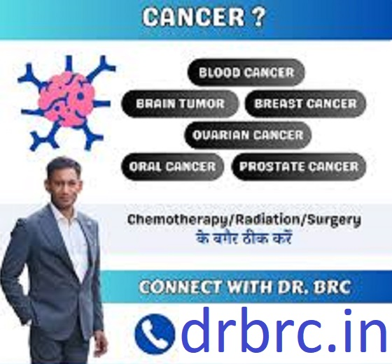 Cancer Treatment Protocol at Dr BRC Clinic Gurgaon