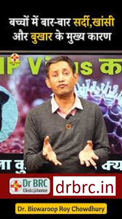 Rapid Relief for Cough and Cold at Dr BRC Clinic Gurgaon