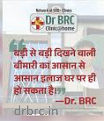 Dr Biswaroop Roy Chowdhury explaining the big disease trap at Dr BRC Clinic Noida