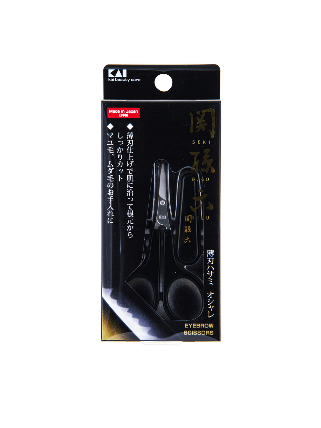 KAI Unisex Black Thin Blade Triming Scissors Price in India