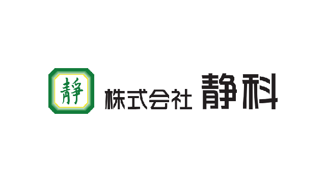 株式会社静科 防音材 吸音材開発 製造 販売 施工