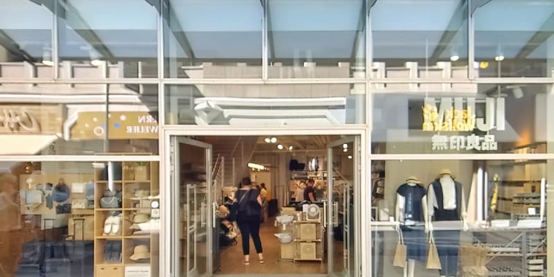 MUJI Köln - Divers in City Köln