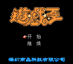 Yu-Gi-Oh (NJ032)