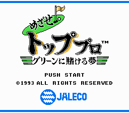 Mezase Top Pro - Green ni Kakeru Yume