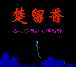 Meng Huan