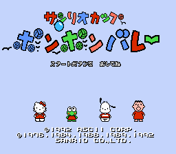 Sanrio Cup - Pon Pon Volley