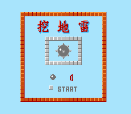 Wa Di Lei (Minesweeper)