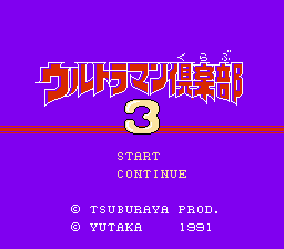 Ultraman Club 3