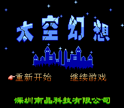 Tai Kong Huan Xiang (NJ016)
