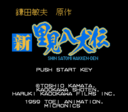 Shin Satomi Hakken-Den - Hikari to Yami no Tatakai