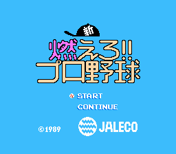 Shin Moero!! Pro Yakyuu