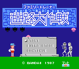 Family Trainer - Meiro Daisakusen
