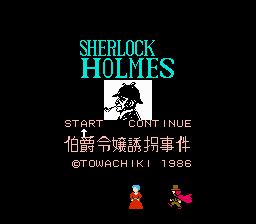 Sherlock Holmes - Hakushaku Reijou Yuukai Jiken