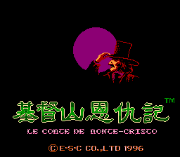 Ji Du Shan En Chou Ji - Le Comte de Monte-Cristo