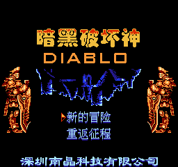 Diablo (NJ037)