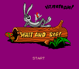 Wait and See!
