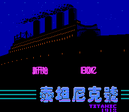 Titanic 1912