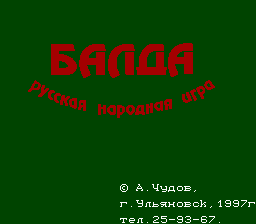 Balda