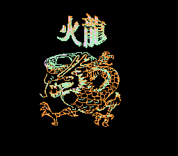 Fire Dragon