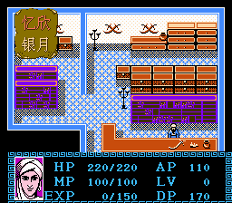 Hero on Devil Lands