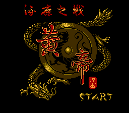 Huang Di