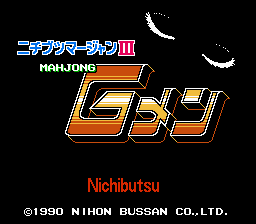 Nichibutsu Mahjong 3 - Mahjong G Men