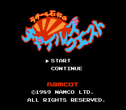 Rasaaru Ishii no Childs Quest