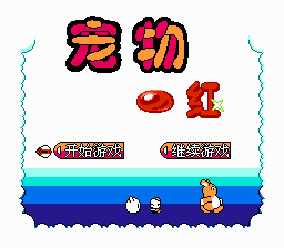 Pocket Monsters Red