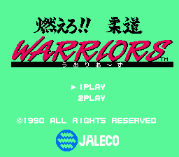 Moero!! Juudou Warriors