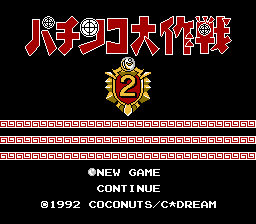 Pachinko Daisakusen 2