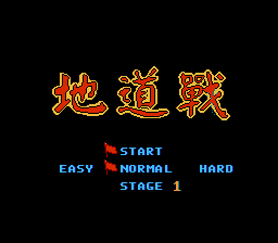 Di Dao Zhan