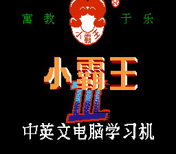 Subor V3.0