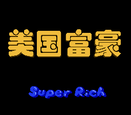 Mei Guo Fu Hao