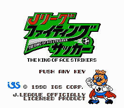 J-League Fighting Soccer - The King of Ace Strikers
