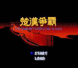 Chu Han Zheng Ba - The War Between Chu & Han