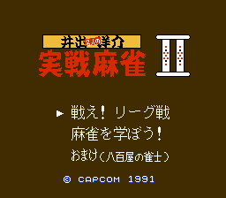 Ide Yousuke Meijin no Jissen Mahjong 2