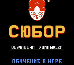 Subor V1.0