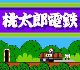Momotarou Dentetsu